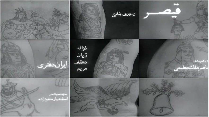 tattoos qeysar